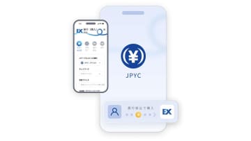 日本初のステーブルコイン「JPYC」とは？日本円に連動するだけの暗号資産を買う理由は何か