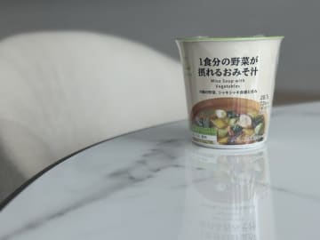 ローソンで見つけた！甘めの味噌が絶品のカップお味噌汁！
