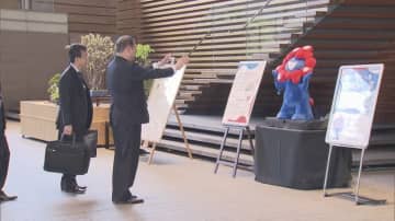 「ミャクミャク」が新語・流行語にノミネート 当初は不人気も逆転で大ブレイク 石破茂前総理とのやり取りも話題に