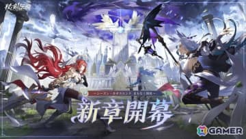 「杖と剣の伝説」新章「羽の国」がまもなく実装！新コンテンツ「絆の冒険」や新たな仲間フレイヤ、シルヴィアなどの情報が公開に