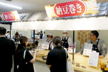 昭和 「納」テーマに年末謝恩見本市 企画多彩にオリジナル商品もPR