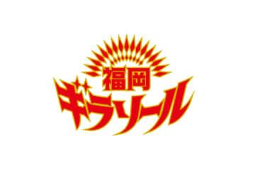 福岡ギラソールにアウトサイドヒッターの森本寛子が新加入！