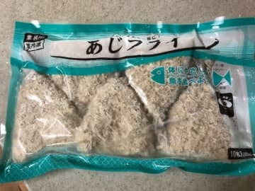 【業務スーパー時短おかず】臭みも無くておいしい！冷凍「あじフライ」は10枚入りでコスパも◎
