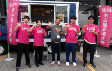 昭和と名古屋文理大 産学連携企画で新商品 キッチンカー向けや新土産考案