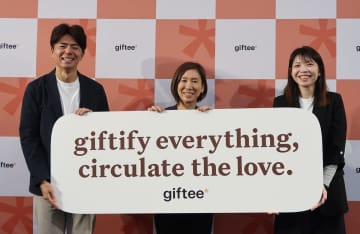 ギフティ／26年からeギフトの「自分へのごほうび」需要を開拓