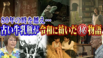 『世界の何だコレ！？ミステリー』細長く入り込む不可思議な県境