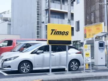 タイムズの駐車場、キャッシュレス専用に　順次改修を実施