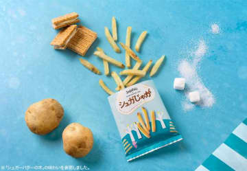 シュガーバターの木×Jagabeeが初コラボ♡東京駅で「シュガじゃが」登場！