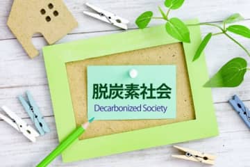 COP30にアメリカ政府高官派遣せず。大竹「温暖化対策をどうしていくか大国を含めてもう一度話し合って欲しいね」