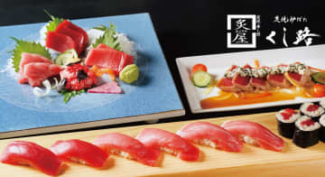 秋の北海道が誇る極上の味！サッポロライオングループが『北海道松前産 本まぐろ祭り』を11/6から開催！食べ比べセットがお得に登場！