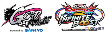 「GGGP×RAGE 機動戦士ガンダム エクストリームバーサス2 インフィニットブースト Supported by SANKYO」の公式レポートが到着！