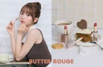 大谷映美里が彩る♡リリミュウ新作リップ「バタールージュ」新色3種登場