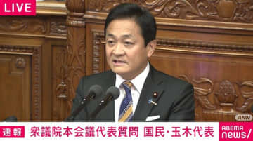 国民・玉木代表が異例の質問「維新の大臣いないので代わりに高市総理答弁を」答えは