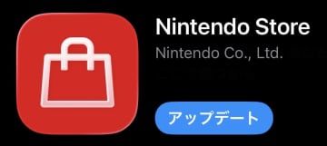 任天堂の公式ストアアプリ「Nintendo Store」が配信開始！ 「My Nintendo」から名称変更