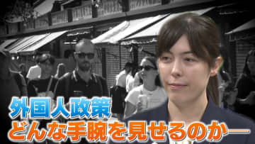 【始動】高市政権　外国人政策“司令塔”は小野田紀美大臣（42）　「発信力」と「シンボル」がカギに　手腕は？