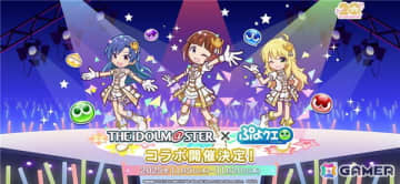 「ぷよクエ」に春香、千早、美希、律子が登場！「アイドルマスター」コラボイベントが開催