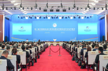 上海で第8回輸入博の開幕式