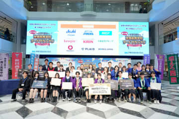 伊藤忠食品 「第12回全国高等学校フードグランプリ」 沼津商業「しずっ娘。」が大賞