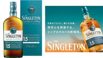 Amazon、ウイスキー「ザ シングルトン ダフタウン 15年 700ml(化粧箱入)」を販売中　ナッツの香り豊かでフルーツのような味わいが特徴