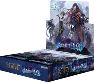 【シャドバ エボルヴ】ブースターパック「新約都市・透京」より「オラクルドラゴン」をHOBBY Watch先行公開シャドバ エボルヴ初のオリジナルストーリーのブースターが登場！