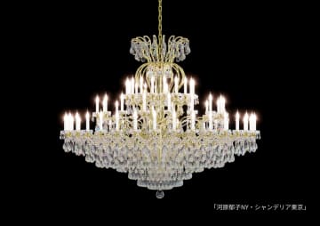 美の空間を“光のアート”で彩る！ミナセントが「河原郁子NY・シャンデリア東京」の正規販売を開始！美容サロン・スパのラグジュアリー演出をサポート！