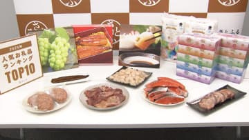 ふるさと納税の寄付額が前年同月の5倍に　ポイント付与廃止直前の9月に“駆け込み寄付”が急増