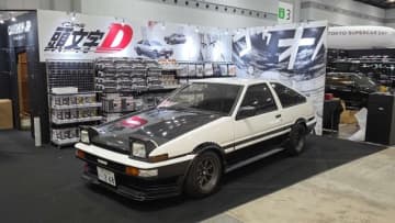 「頭文字D」藤原拓海の“ハチロク”実車展示&グッズ販売も！「ジャパンモビリティショー」ブース出展中
