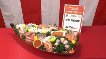 2026年福袋は物価高で「ふるさと納税」が増加　干支の午やデパ地下寿司サブスク2026円…「ガチャ」「推し」「体験型」も