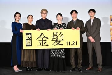 岩田剛典「全世代に刺さる、共感できる映画を純粋に楽しんでほしいです！」