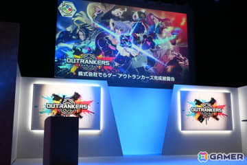 「アウトランカーズ」完成披露会に岡本吉起氏や小室哲哉さんらが登壇！小室さんが書き下ろしたOVAL SISTEMによるタイアップ曲「風に舞う戦士」のMVが初披露