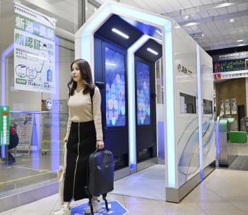 手ぶら改札、新幹線駅で実証実験　上越の新潟と長岡、春まで