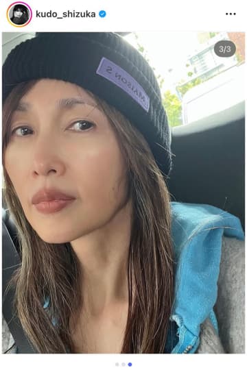 工藤静香、愛犬とのほっこりシーンにファン歓喜「包容力がすごい」「癒やされるぅ～」