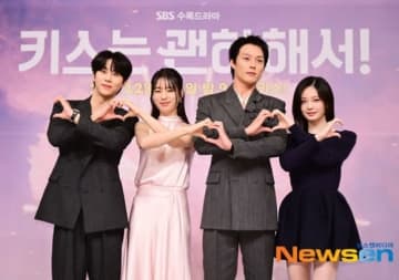 【PHOTO】チャン・ギヨン＆アン・ウンジンら、ドラマ「ダイナマイト・キス」制作発表会に出席（動画あり）