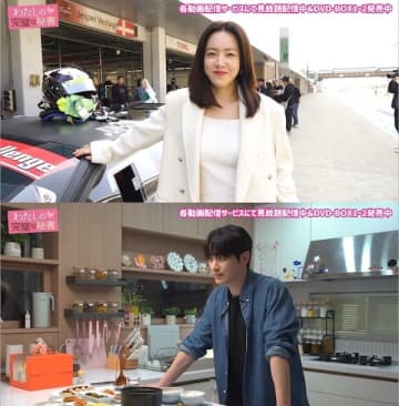 本日お誕生日のハン・ジミン主演作『わたしの完璧な秘書』メイキング映像特別公開！