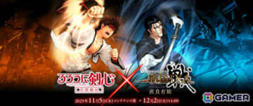 「戦国IXA」でTVアニメ「るろうに剣心 －明治剣客浪漫譚－ 京都動乱」コラボ第二弾が開催！直良有祐氏描き下ろしの相楽左之助【天】、斎藤一【天】が新たに登場