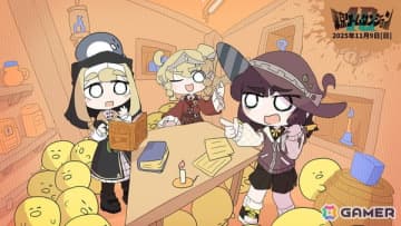 「東京ゲームダンジョン10」が11月9日にいよいよ開催！全国から集う300以上のインディーゲームによるダンジョンを探索しよう