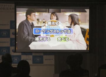 警視庁が震災教育ドラマ　大学と制作、備蓄普段から