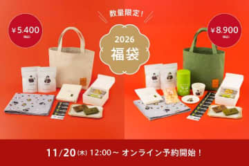 【nana’s green tea福袋2026】“和ポップ”な限定セット！