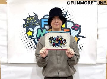 斉藤壮馬「自分にとっても新たなブレイクスルー」ニューEP『Nuance』に込めた想い！