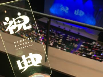 【ももいろクローバーZ 玉井詩織】ライブ9列目で即ファンクラブ入会！ 11年愛を貫く“幸福投資推し” （30代女性）