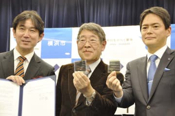 横浜発の曲げられる太陽電池、早期実用化へ　政府が30年までに普及方針