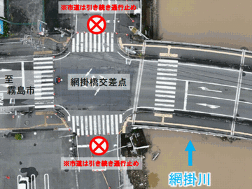 【国道3号】姶良市の網掛橋で護岸崩落 3か月ぶり通行止め解除へ［9日10:00予定］東九州道での代替路(無料)措置も終了