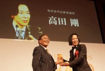 ビジネスロイヤーズアワード2025発表、グランプリに大川原化工機冤罪事件の高田剛弁護士