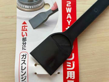 ガスレンジお掃除に強力な助っ人が登場