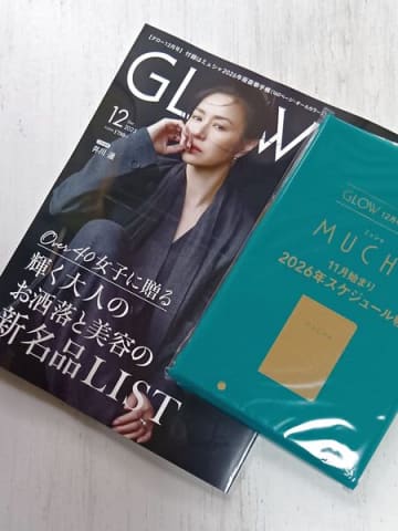 今年もやっぱり買っちゃった！GLOW12月号付録のミュシャ手帳が大人可愛くて感動～！