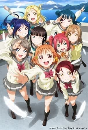 【新語・流行語大賞2025】ノミネート発表！ ラブライブ発のユニット曲「愛 スクリ～ム！」より「チョコミントよりもあ・な・た」がラインナップ