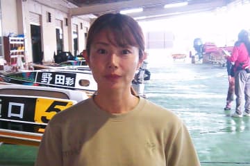 【宮島ボート・ＧⅢオールレディース】向井田真紀　地元戦で白星発進「グリップしている感じもあって、行き足、ターン回りもいい」