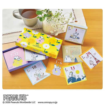 365日絵柄が変わる「スヌーピー」日めくりカレンダー付録、大人のおしゃれ手帖 1月号増刊