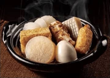 寒い日にはこれ！セブン‐イレブンが「おでん全品10%引きセール」を11/7(金)より開催！地域ごとのだしと旨みUPで心まで温まる！