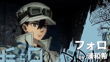 話題沸騰中のTVアニメ『ガチアクタ』掃除屋を全身全霊でサポートするキャラクターPV「支える者たち編」